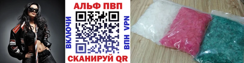 магазин  наркотиков  Невьянск  Alpha PVP крисы CK 