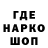 КЕТАМИН VHQ Teki Shams