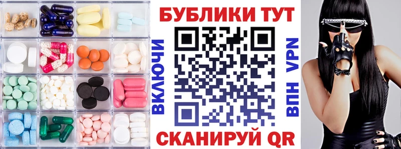 Экстази MDMA  цена наркотик  Невьянск 