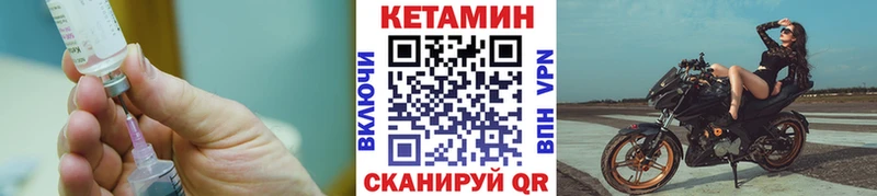omg зеркало Невьянск КЕТАМИН ketamine