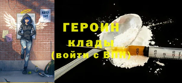 эйфоретик Богородск