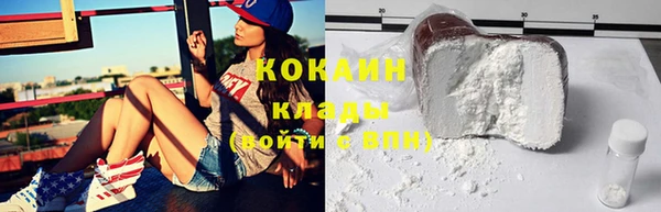 кристаллы Богородицк