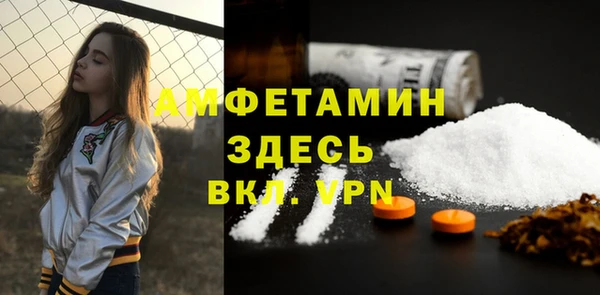 эйфоретик Богородск