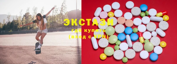 ПСИЛОЦИБИНОВЫЕ ГРИБЫ Богданович
