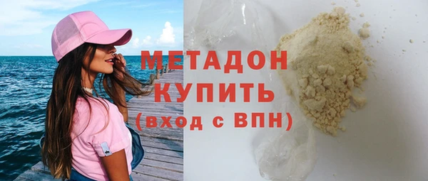 эйфоретик Богородск