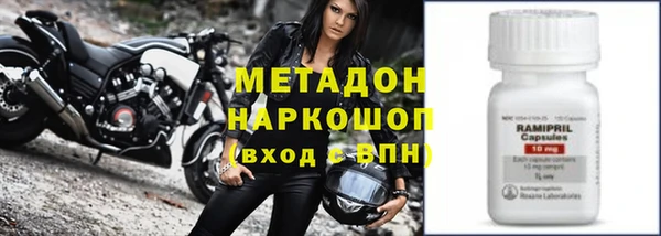кристаллы Богородицк
