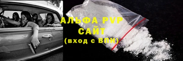 кристаллы Богородицк