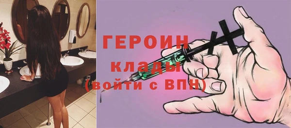 бутират Снежногорск