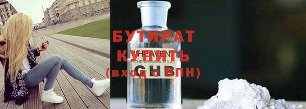 кристаллы Слюдянка