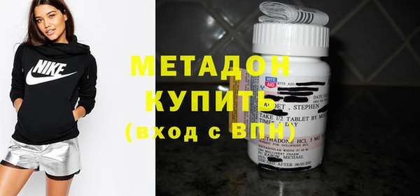 кристаллы Богородицк
