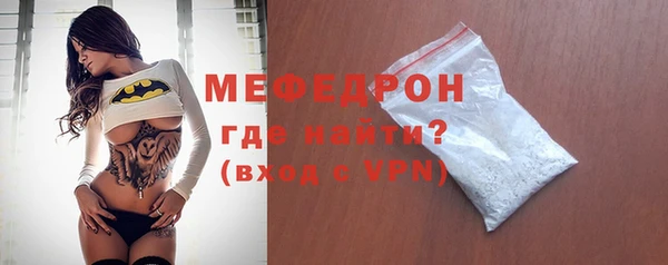 кристаллы Богородицк