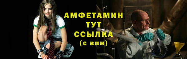 кристаллы Богородицк