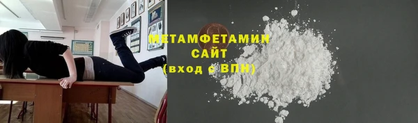 эйфоретик Богородск