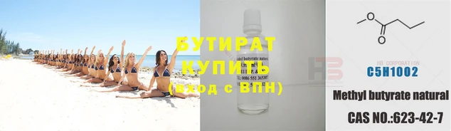 кристаллы Богородицк