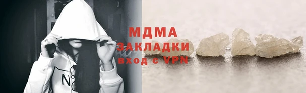эйфоретик Снежинск