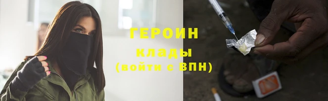 кристаллы Богородицк