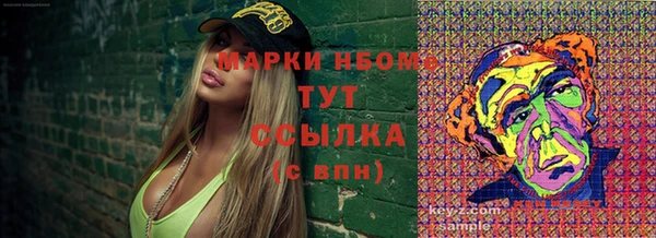 эйфоретик Богородск