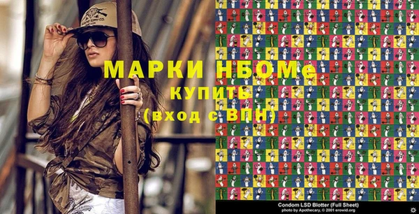 эйфоретик Богородск