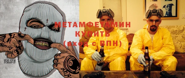 эйфоретик Богородск