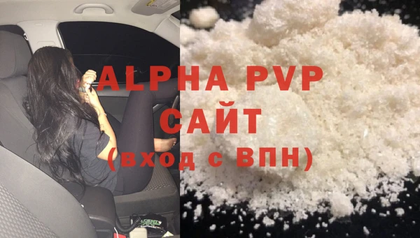 кристаллы Богородицк