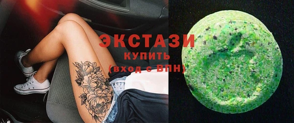 эйфоретик Богородск