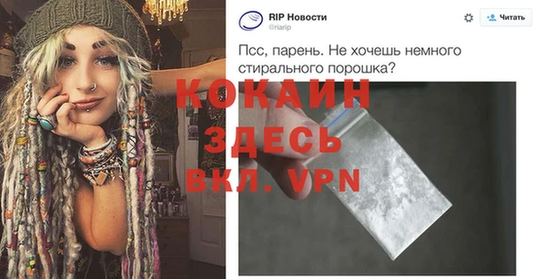 кристаллы Богородицк