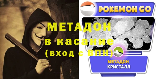 эйфоретик Богородск