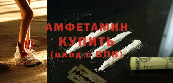 эйфоретик Богородск