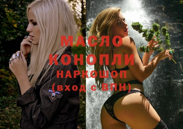 эйфоретик Богородск