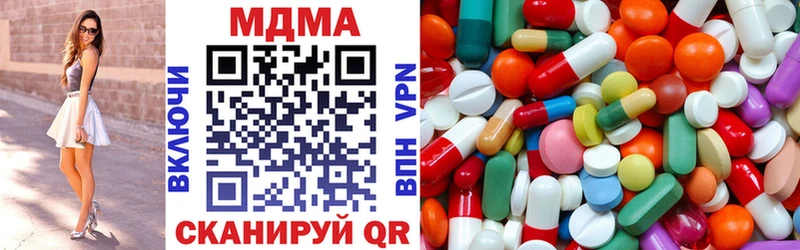 купить наркотики сайты  Невьянск  МДМА VHQ 