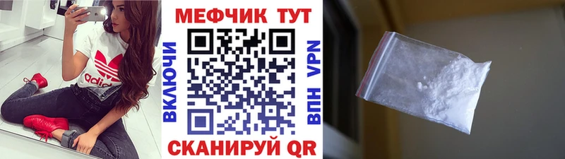 где продают наркотики  Невьянск  МЯУ-МЯУ 4 MMC 