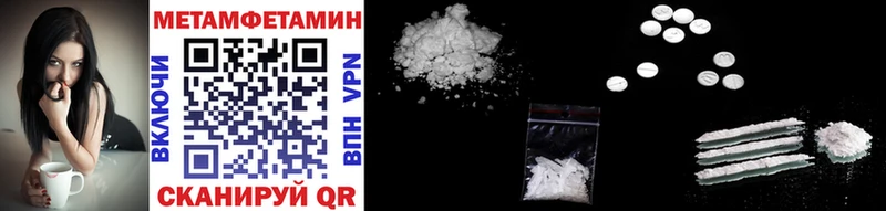 кракен онион  Невьянск  МЕТАМФЕТАМИН Methamphetamine  как найти закладки 